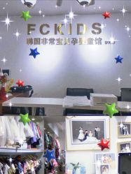 -韩国非常宝贝孕婴童摄影(萝岗万达店)