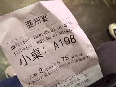 -潞州宴·长治人的会客厅(长兴北路店)