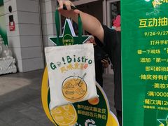 -上海第一八佰伴