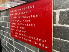 -手擀菠菜面(西康路店)