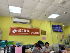 -昂立青少儿成长中心(普陀中环百联校区)