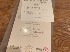 -豚王拉面(澳门银河店)