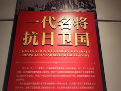 -荔湾博物馆