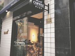 -阿婆油墩子(五里桥路188弄小区店)