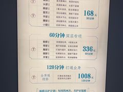 -长风拨筋养身(蟠龙天地店)