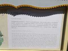 -孔雀湖生态旅游区