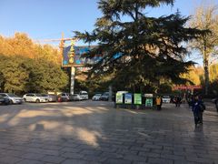 -西安市长乐公园