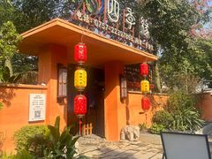 -陶缘一号·四季缘·老字号顺德菜·户外婚礼家宴(西滘店)