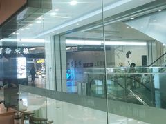-麻辣盛艳(淮安万达店)