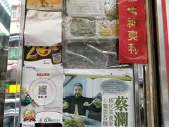 -刘森记面家(桂林街店)