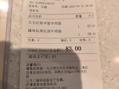 -康师傅私房牛肉面(申虹店)