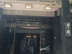 门面-清华大学-甲所餐厅