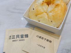 手套-三只蜜蜂蛋糕(东城店)
