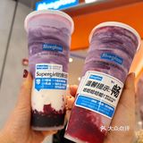 Blueglass又出新品啦！酸奶脑袋冲