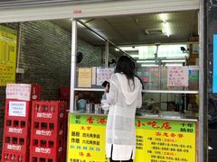 -香港风味小吃店(中英街店)