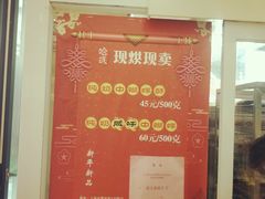 -上海哈尔滨食品厂(淮海中路店)