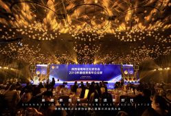 -西安威斯汀大酒店·宴会厅