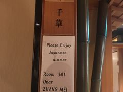 -有马温泉 竹取亭円山温泉旅馆