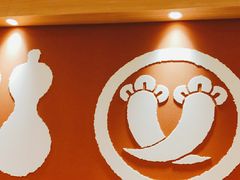 -和幸(春熙路群光广场店)