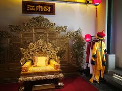 -江南韵·无锡太湖文化体验餐厅(凤凰天街店)