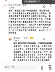 -深圳港龙妇产医院