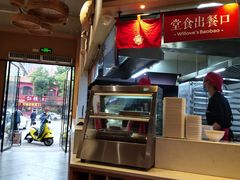 -万利隆的包子铺(华雅店)