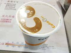 -CoCo都可(搜秀城店)