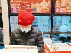 -彭记优口(胜利路店)