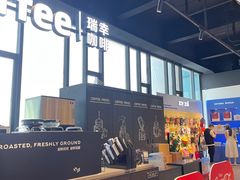 -瑞幸咖啡(仁和新城店)
