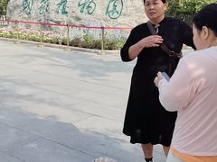 -国家植物园(地铁站)