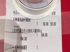 -西贝(枫蓝国际购物中心店)