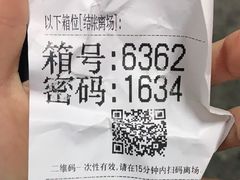 -御池园(顾村公园店)