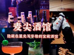 -麦尖(杭州星光大道店)