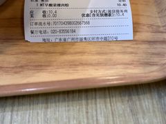 -真功夫(环市中路店)