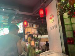 -番食园鲜食火锅(高新店)