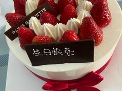 -巴黎贝甜(亿合城店)