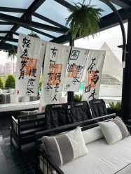 -爱悦月子·时光(武侯店)