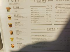 -Metal hands·铁手咖啡