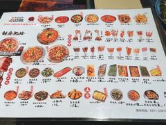 菜单-破店肥哈·海鲜·烧烤(郑州银泰inPARK店)