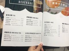 菜单-芒果爆爆(东海缤纷店)