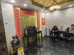 -瑞福园联谊餐室(茂名南路店)