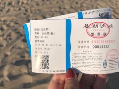 -嵊泗基湖沙滩