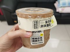 -茶力的小怪兽(中康店)