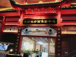 点击看大图 -南京万达乐园