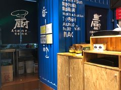 -阿上阿上麻辣香锅&麻辣烫(朝阳蓝色港湾店)