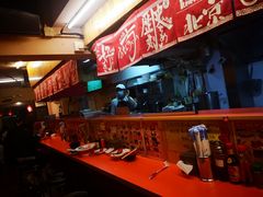 大堂-拉面莊夢語＆中华料理八椿