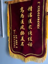 -杭州奥拉克医疗美容门诊部