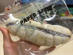 -PAPER STONE BAKERY(天汇广场店)