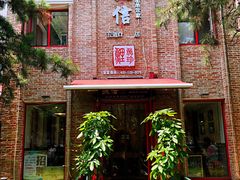 门面-捷信牛奶甜品世家(五道口店)