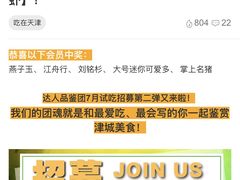 -金陵暴走小龙虾·迷踪蟹(凯德MALL店)
